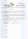 Информационное сообщение ДНП Светлогорье